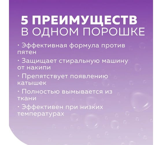 Стиральный порошок автомат для цветного белья More Choice Wäs chpulver Color 1.5 кг Wc1500P