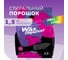 Стиральный порошок автомат для цветного белья More Choice Wäs chpulver Color 1.5 кг Wc1500P 2
