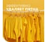 Стиральный порошок автомат для цветного белья More Choice Wäs chpulver Color 1.5 кг Wc1500P 3