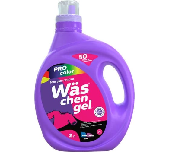Гель для стирки цветного белья More Choice Wäs chen gel Color 2 л WgC2