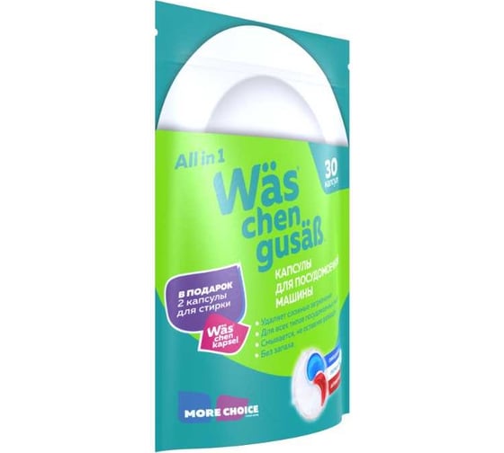 Капсулы для посудомоечной машины More Choice Wäs chen gusäß 30 шт WcG30