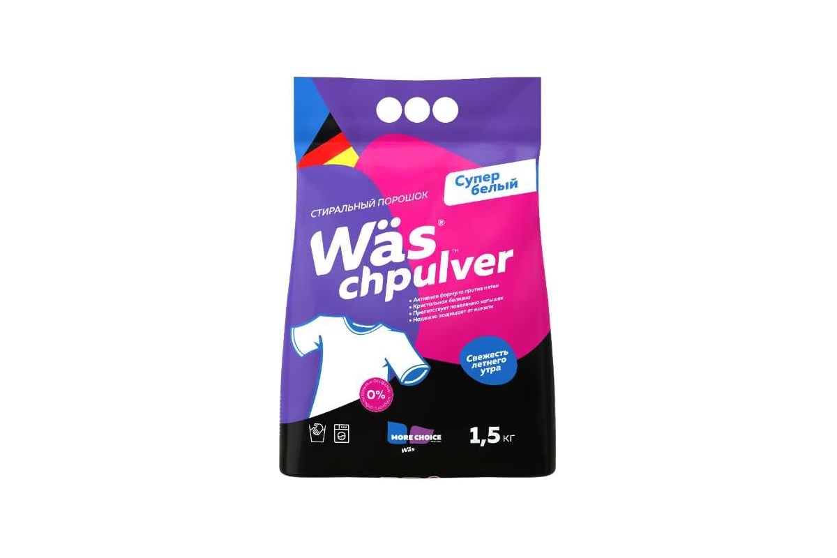 Стиральный порошок автомат для белого белья More Choice Wäs chpulver White  1.5 кг Ww1500P