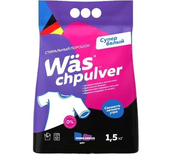 Стиральный порошок автомат для белого белья More Choice Wäs chpulver White 1.5 кг Ww1500P 1