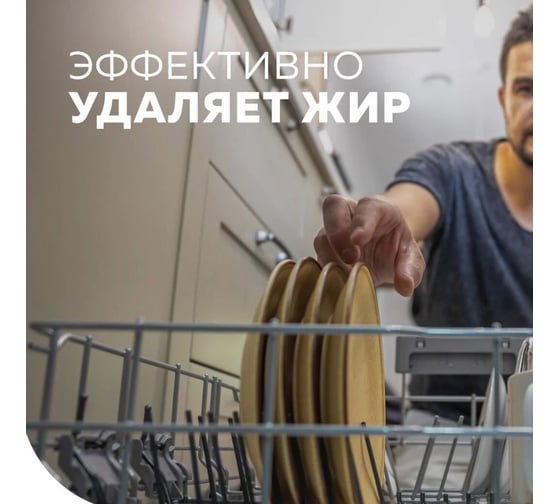 Капсулы для посудомоечной машины More Choice Wäs chen gusäß 15 шт WcG15