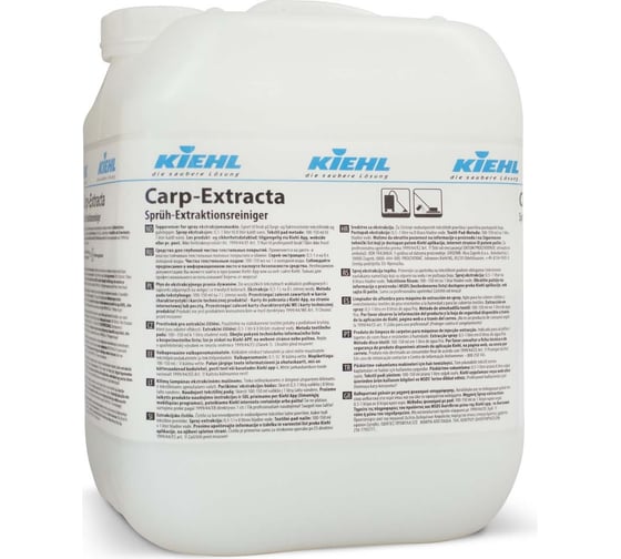 Средство для экстракции и глубокой чистки ковров KIEHL Johannes KG Carp-Extracta 10л j600210 1