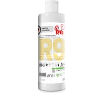 Шампунь для ковров Reva Care professional r9 0.9л R431000