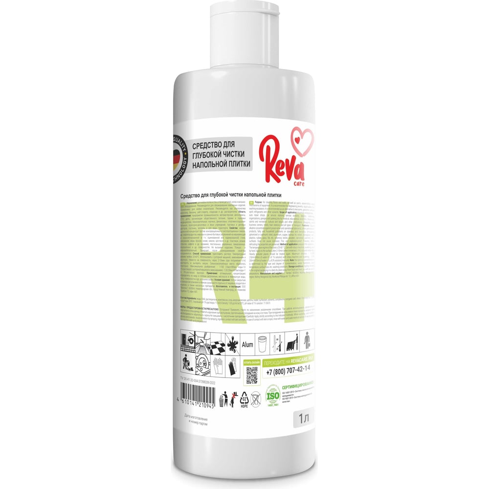 Средство для глубокой чистки напольной плитки Reva Care professional r4 ...