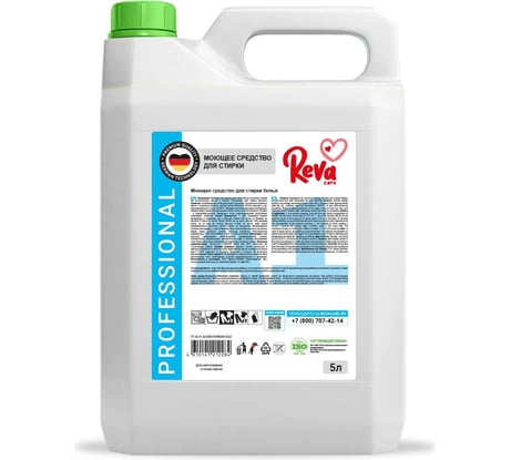 Моющее средство для стирки белья Reva Care professional a1 5л RA275000