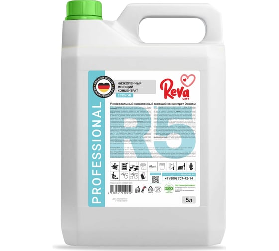 Универсальный низкопенный моющий концентрат эконом Reva Care professional r5 5л R415000E