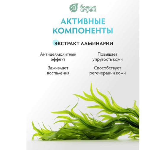 Пена для ванны Банные Штучки Грезы русалки, 500 мл 33463