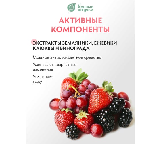 Пена для ванны Банные Штучки Цветущий сад, 500 мл 33464