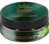 Марокканское мыло-бельди Банные штучки "эвкалиптовый лес", для бани и сауны 33671