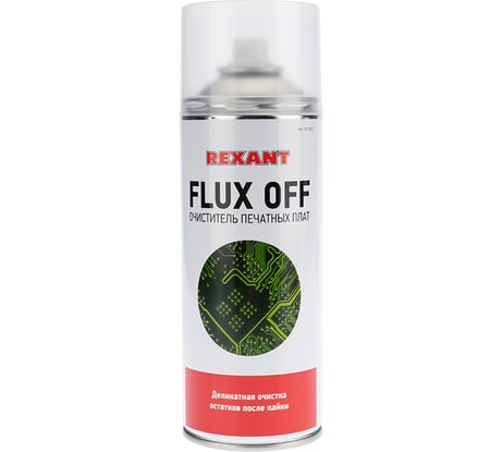 Очиститель печатных плат FLUX OFF (400 мл) REXANT 85-0003
