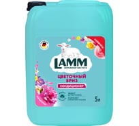 Кондиционер для белья LAMM цветочный бриз, 5л 802734