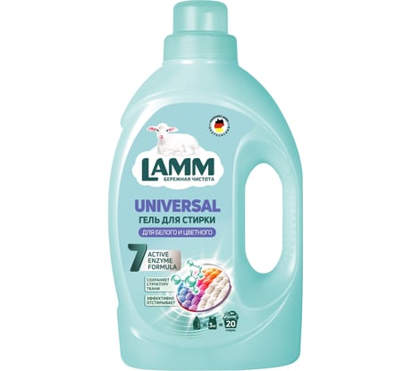 Жидкое средство для стирки LAMM universal гель, 1.3л 802729