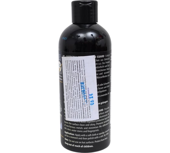 Защита для металлов Autosol 250мл 11001140