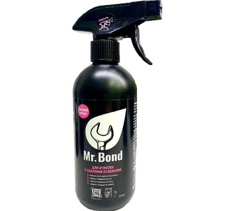 Реагент для очистки камер сгорания Mr.Bond THERMO SPRAY MB2023020002