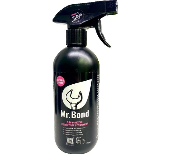 Реагент для очистки камер сгорания Mr.Bond THERMO SPRAY MB2023020002 1