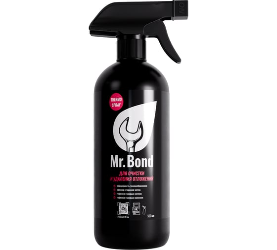 Реагент для очистки камер сгорания Mr.Bond THERMO SPRAY MB2023020002