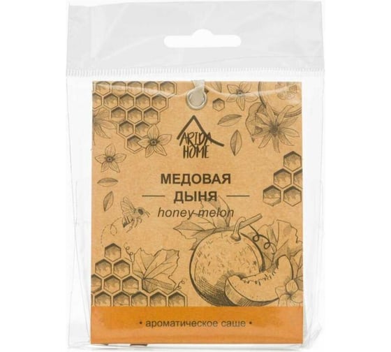 Ароматическое саше ARIDA HOME Медовая дыня 10 гр АР 100-079