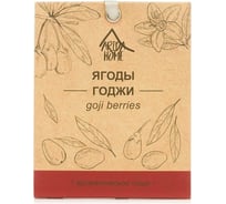 Ароматическое саше ARIDA HOME Ягоды годжи 10 гр АР 100-060