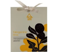 Ароматическое саше ARIDA HOME Мандариновое дерево 10 гр АР 100-396