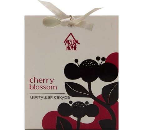 Ароматическое саше ARIDA HOME Цветущая сакура 10 гр АР 100-398