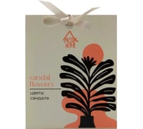 Ароматическое саше ARIDA HOME Цветы сандала 10 гр АР 100-393