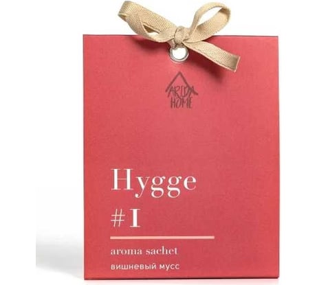 Ароматическое саше ARIDA HOME Хюгге №1 Вишневый мусс 10 гр АР 100-161