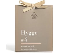 Ароматическое саше ARIDA HOME Хюгге №4 Источник гармонии 10 гр АР 100-160