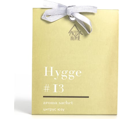 Ароматическое саше ARIDA HOME Хюгге №13 Цитрус юзу 10 гр АР 100-192