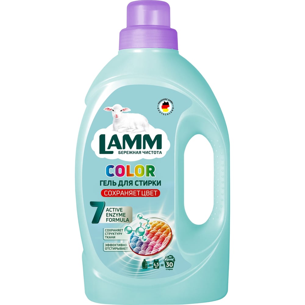 Жидкое средство для стирки LAMM color гель, 1.95л 802746 - выгодная ...