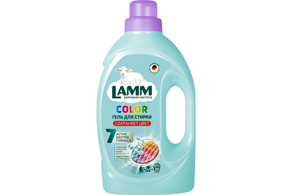 Жидкое средство для стирки LAMM color гель, 1.95л 802746