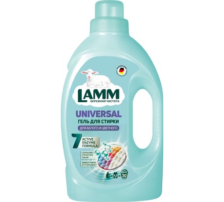 Жидкое средство для стирки LAMM universal гель, 1.95л 802743