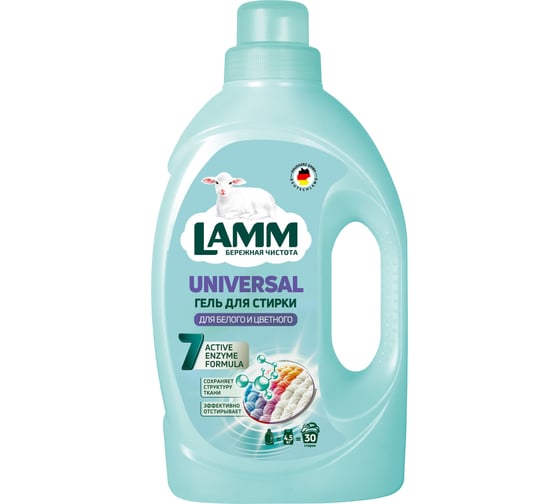 Жидкое средство для стирки LAMM universal гель, 1.95л 802743