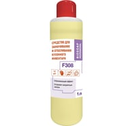 Средство для замачивания и отбеливания кухонного инвентаря АиС BIOSOAP Proffecional / F308 1л 9050801