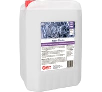 Щелочное средство для мытья посуды в посудомоечных машинах АиС Агент П auto 12кг 9080329