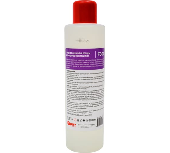 Средство для мытья посуды в посудомоечных машинах АиС BIOSOAP Proffecional / F304 1л 9080312