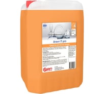 Щелочное средство для мытья посуды АиС Агент П pro 10л 9070399