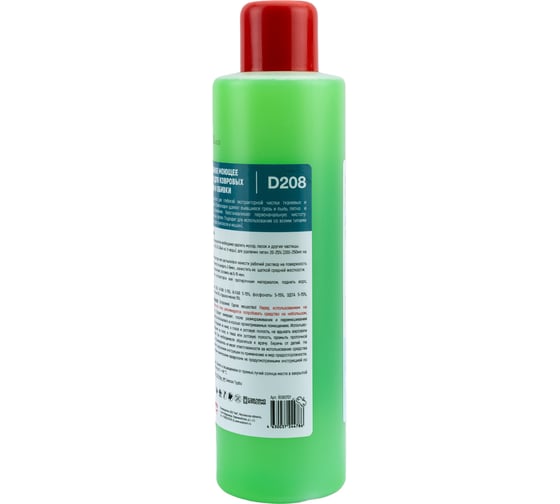 Низкопенное моющее средство для ковровых покрытий и обивки АиС BIOSOAP Proffecional / D208 1л 6090701