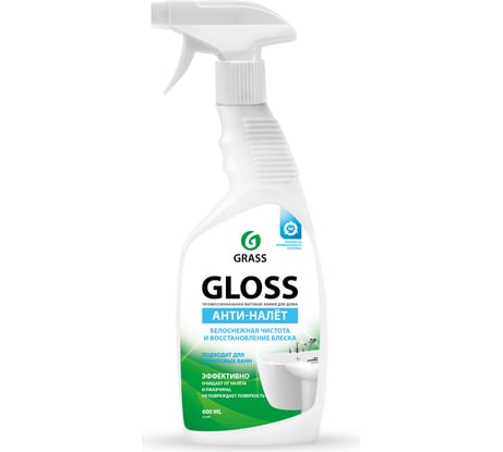 Чистящее средство для акриловых ванн Grass Gloss 600 мл 221600