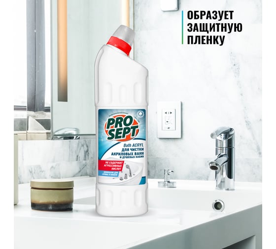 Средство для чистки акриловых поверхностей PROSEPT Bath Acryl 1 л 189-1