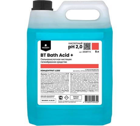 Средство для удаления ржавчины и минеральных отложений PROSEPT BT Bath Acid гелеобразное сильнокислотное усиленного действия, 5л 113-5/101BT-5