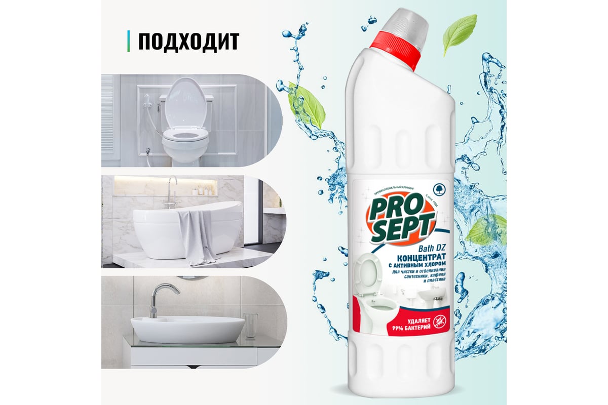 Prosept Bath DZ Средство для уборки и дезинфекции санитарных комнат 1 л