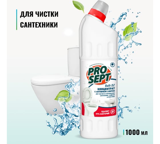 Средство Bath DZ для уборки и дезинфекции санитарных комнат 1 л PROSEPT 108-1