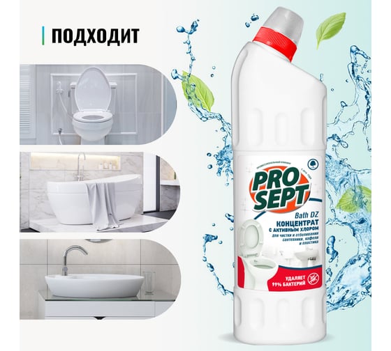 Средство Bath DZ для уборки и дезинфекции санитарных комнат 1 л PROSEPT 108-1