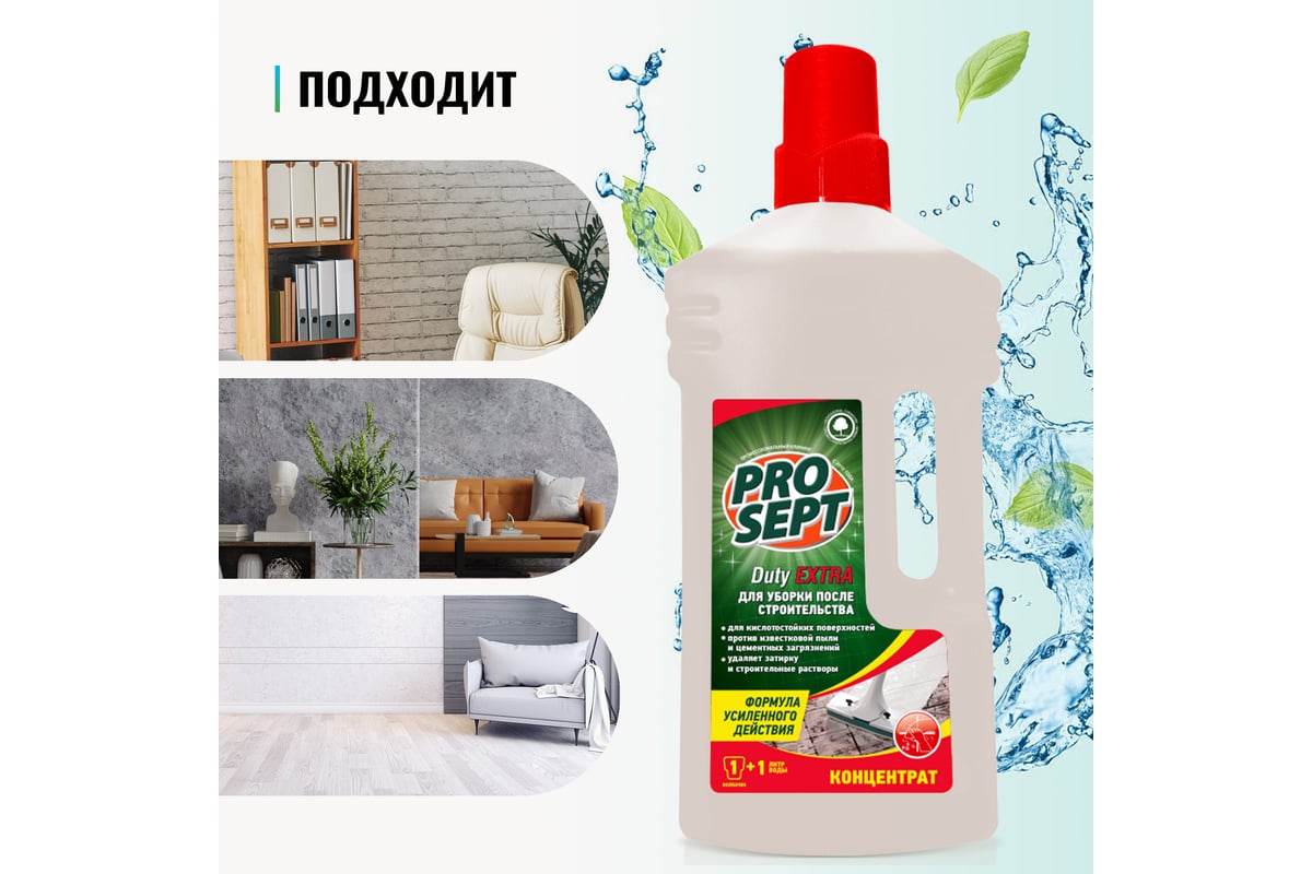 Средство для уборки после строительства PROSEPT Duty Extra 1 л 118-1 -  выгодная цена, отзывы, характеристики, фото - купить в Москве и РФ