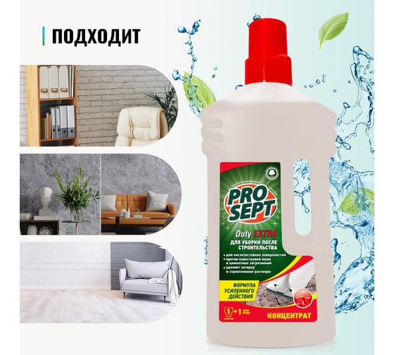 Средство для уборки после строительства PROSEPT Duty Extra 1 л 118-1