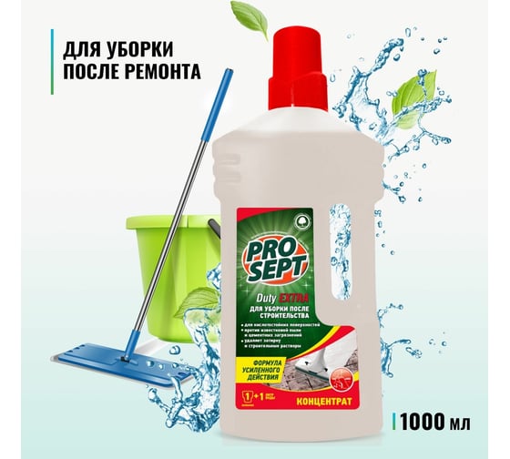 Средство для уборки после строительства PROSEPT Duty Extra 1 л 118-1