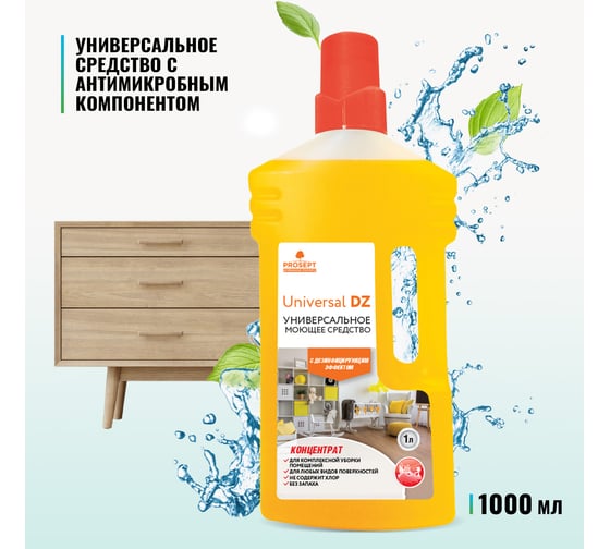 Универсальный чистящий концентрат Universal DZ 1 л PROSEPT 107-1